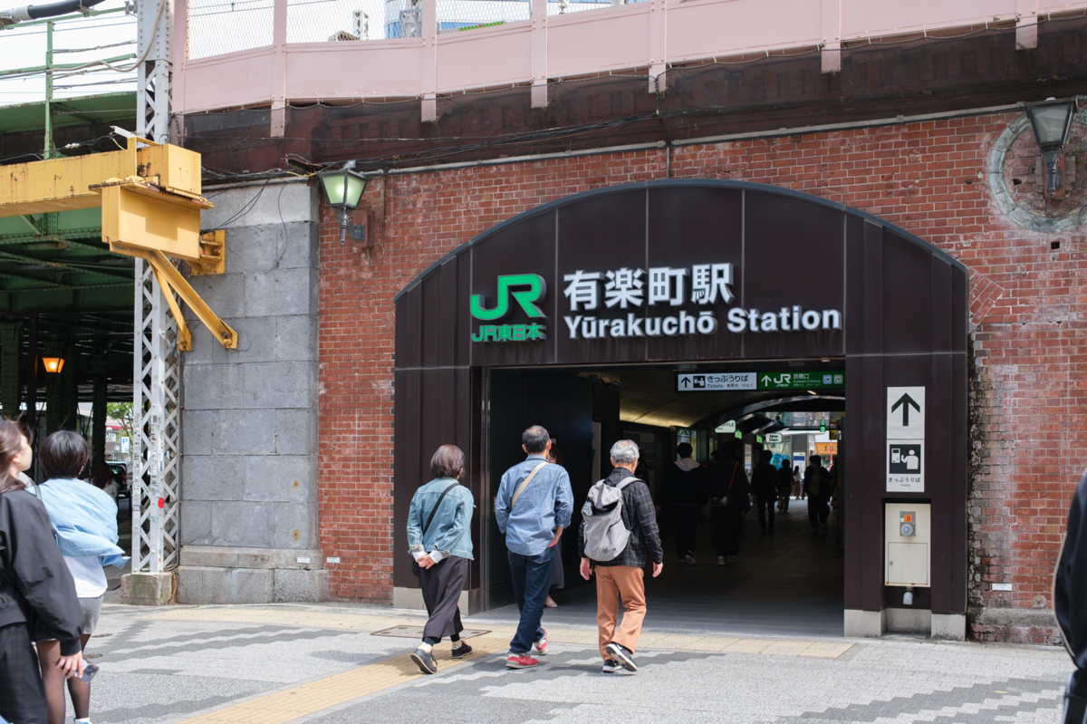 JR有楽町駅