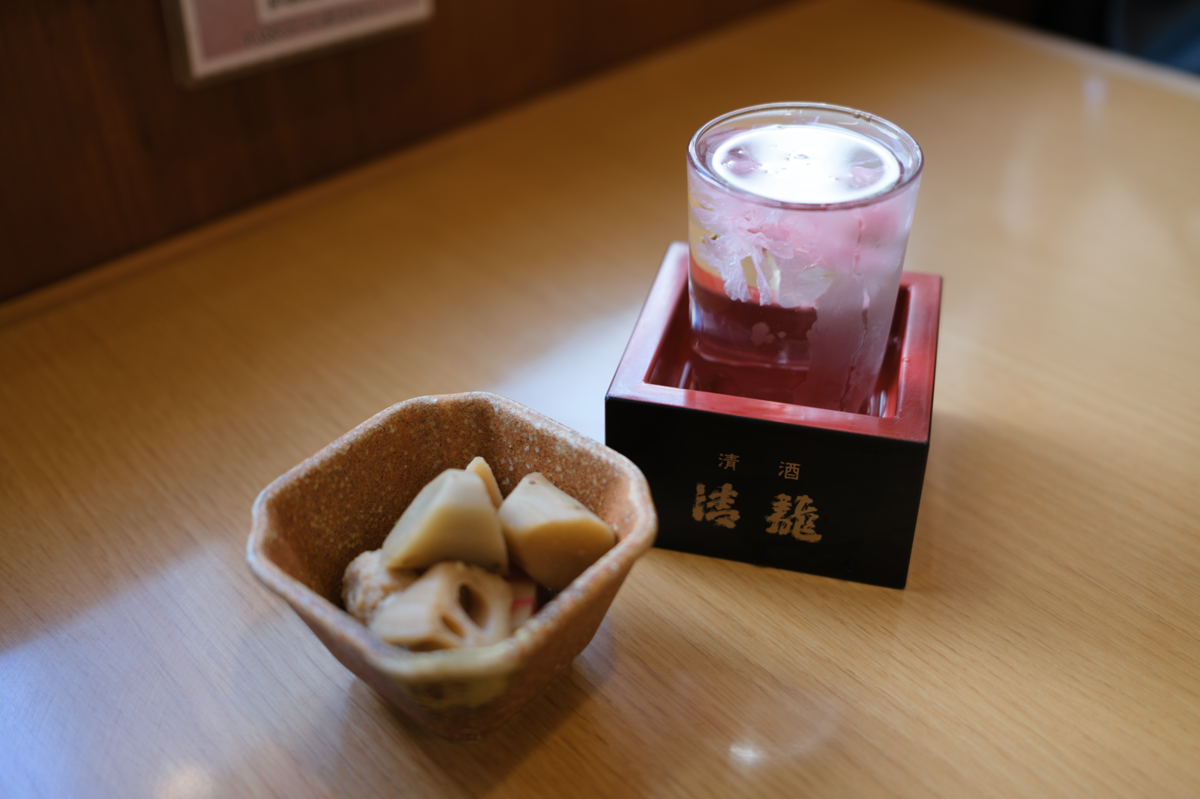 さくら酒とお通し