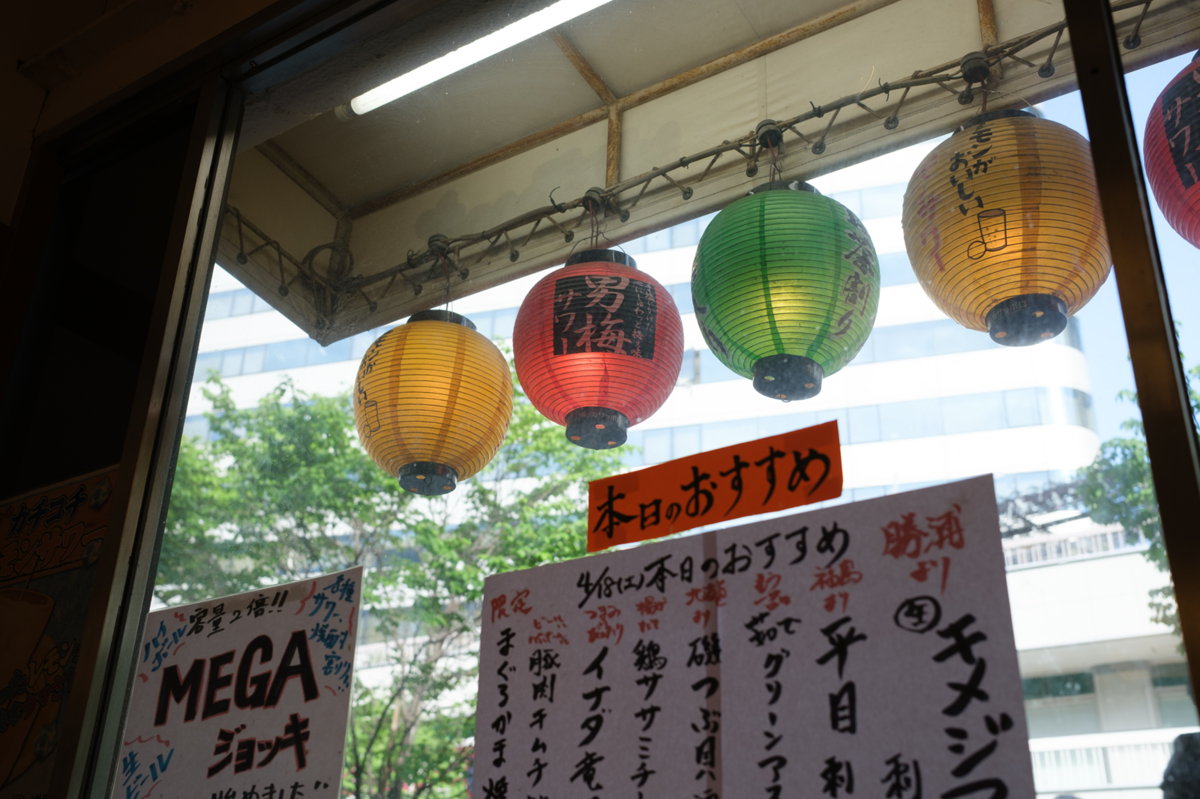 酒や はないちの店内から見た提灯