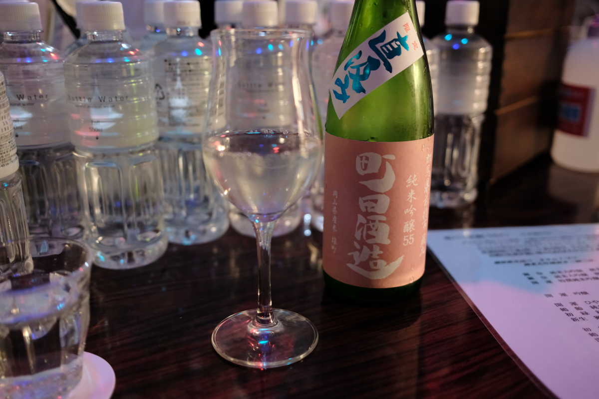 町田酒造 純米吟醸55 雄町直汲み／町田酒造株式会社（群馬県）