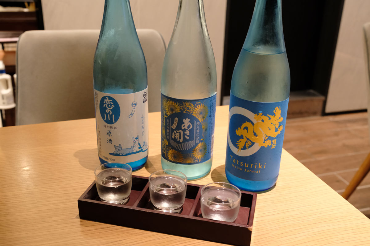 夏酒3種飲み比べ
