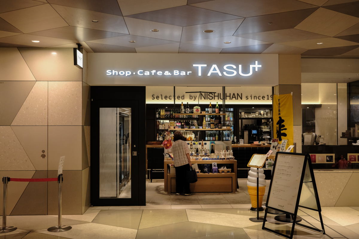 TASU＋（タスプラス）