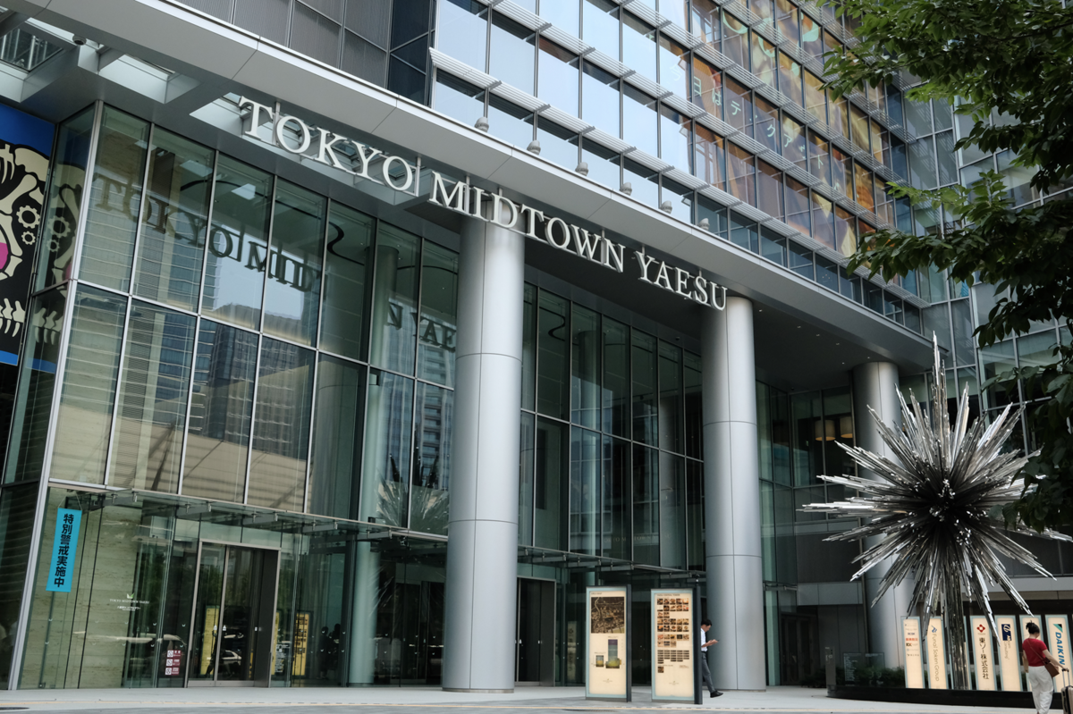 東京ミッドタウン八重洲