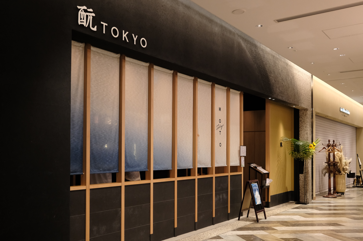 MOTO TOKYO（酛）