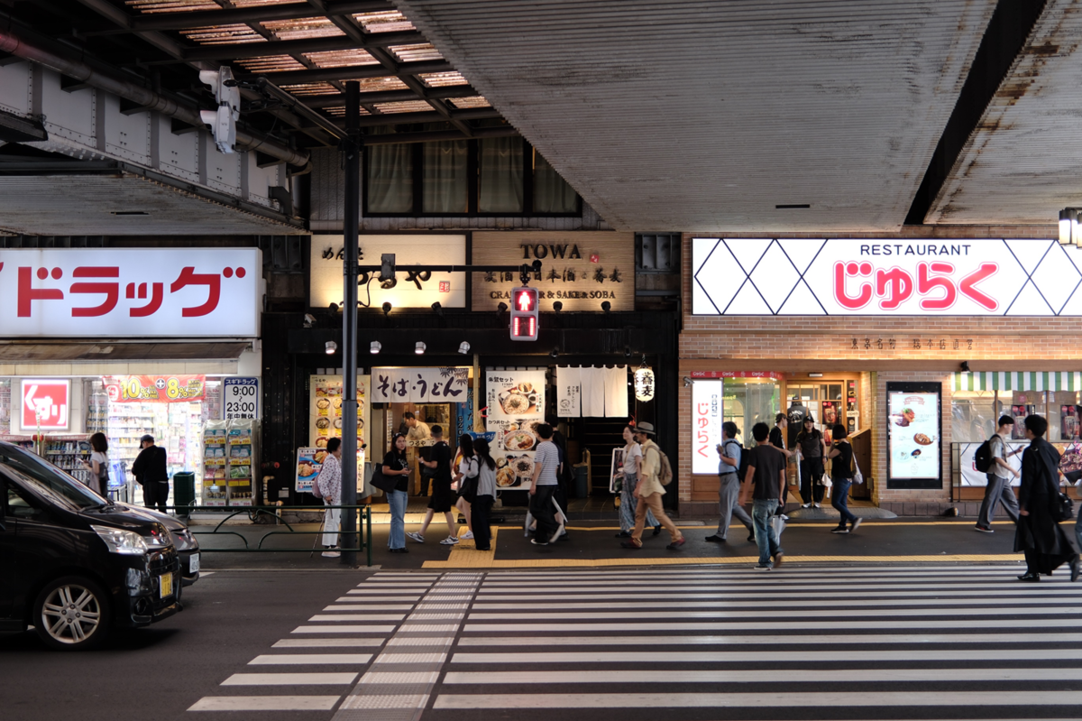 TOWA 麦酒と日本酒と蕎麦の前の横断歩道