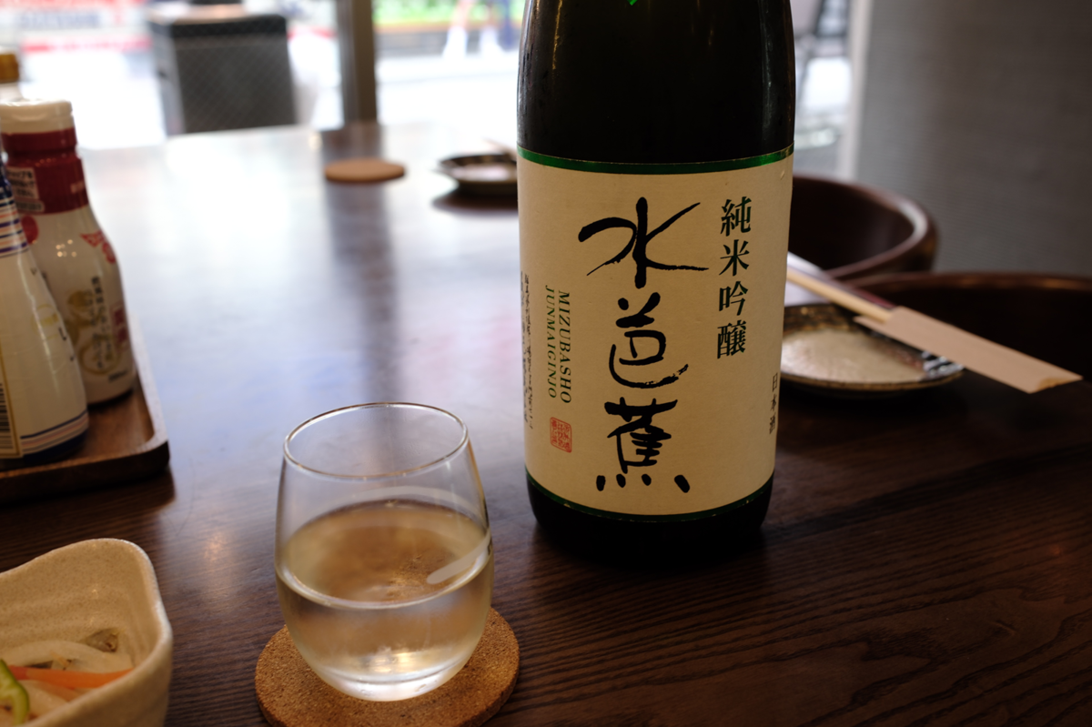 水芭蕉 純米吟醸／永井酒造株式会社