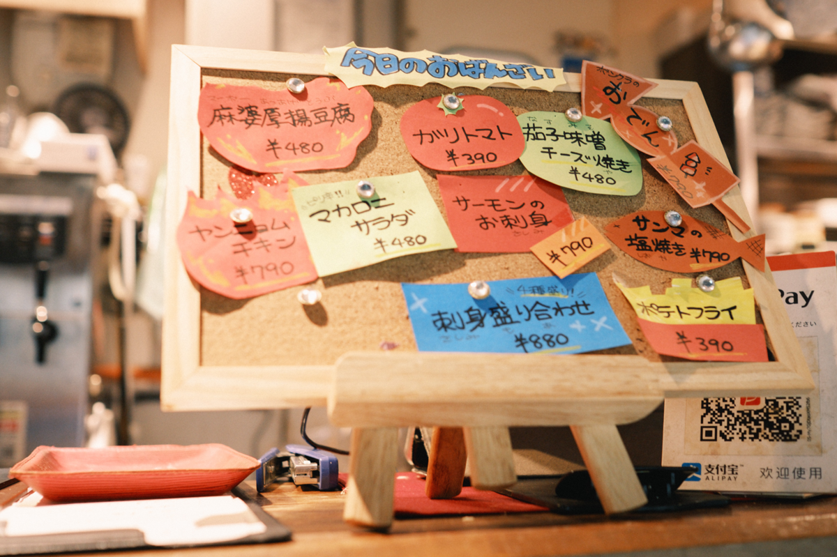 ボンクラの今日のおばんざいメニュー