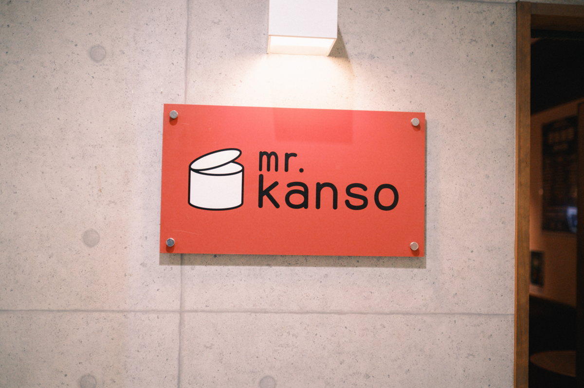 mr.kansoの外観