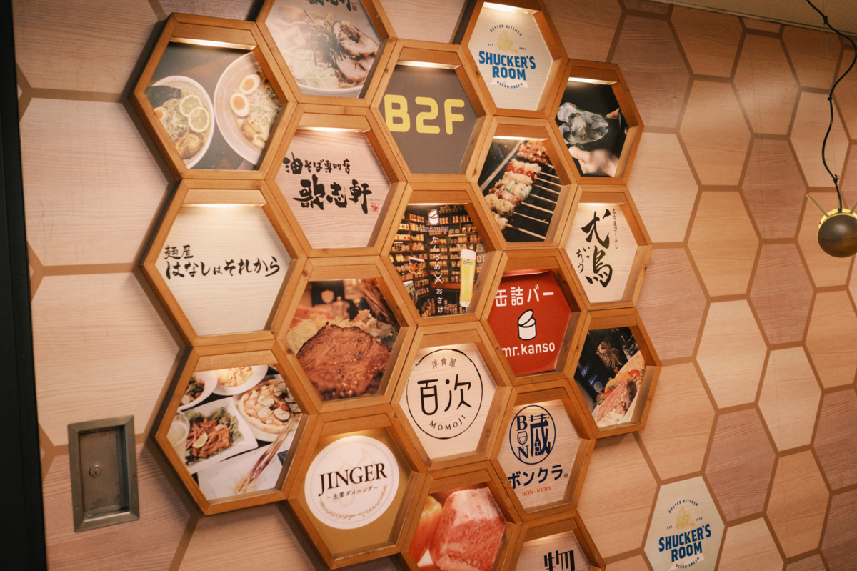 カナヤマギンザ店舗看板