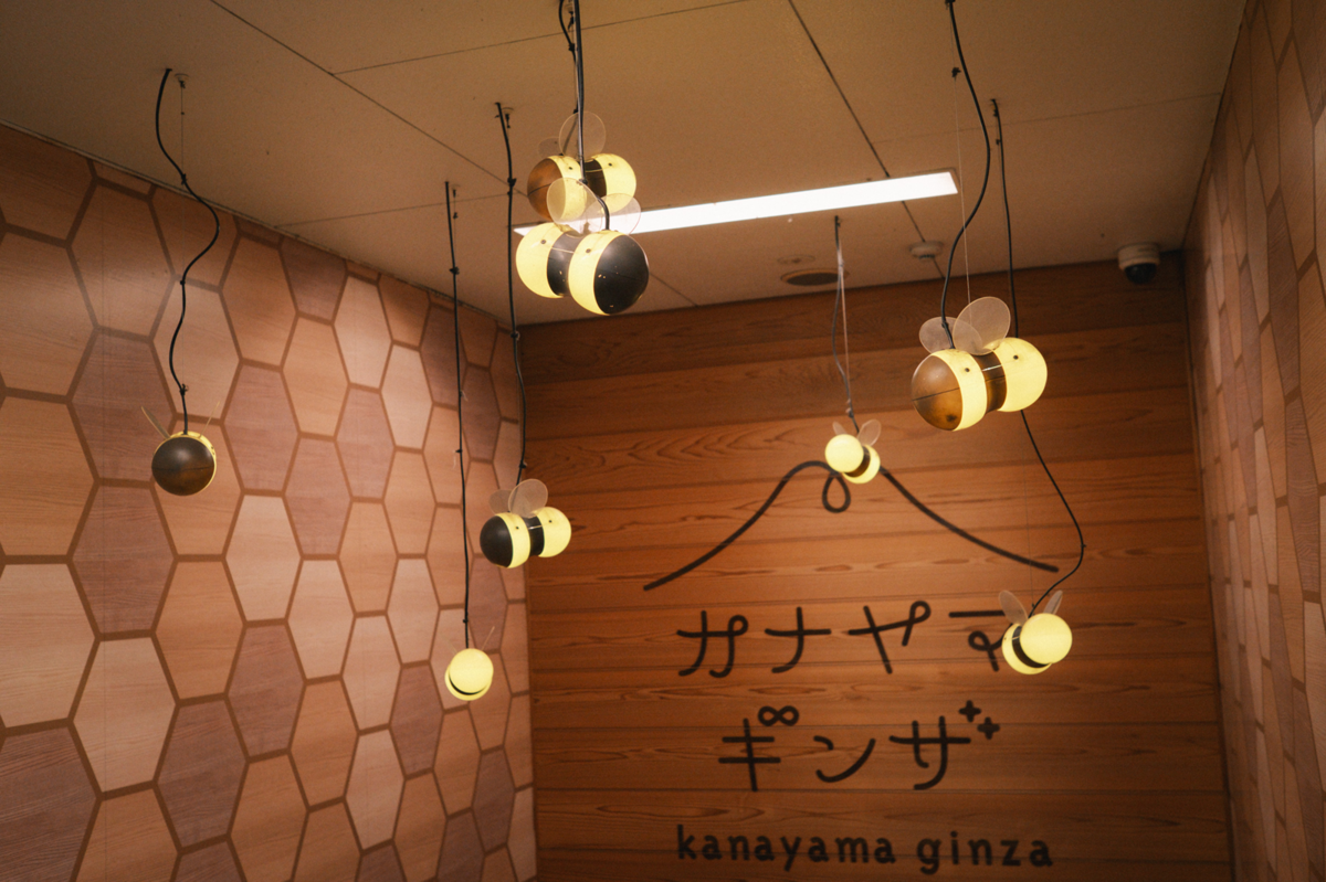 カナヤマギンザ入口にあるミツバチのモチーフ