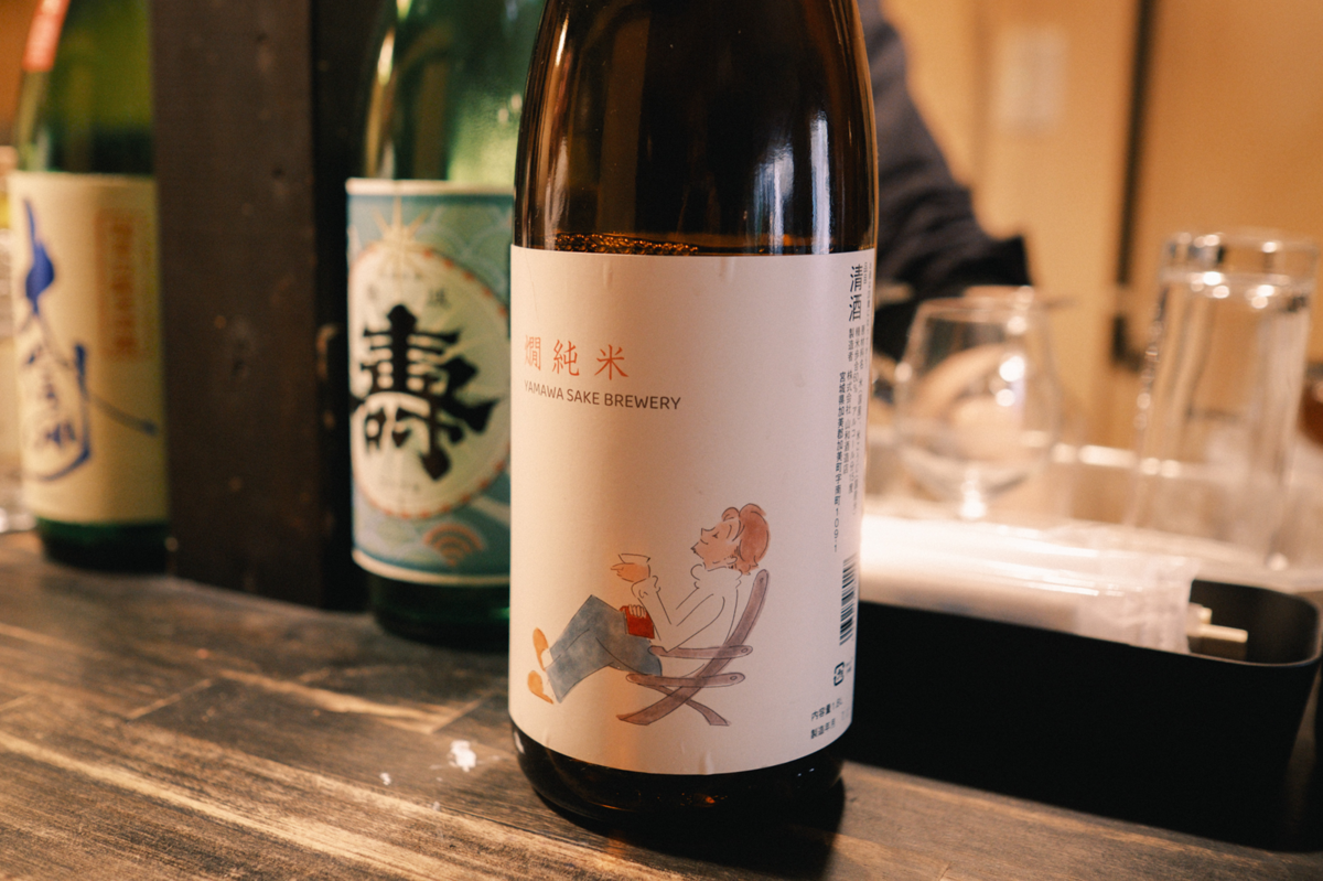 日本酒（燗純米）の瓶