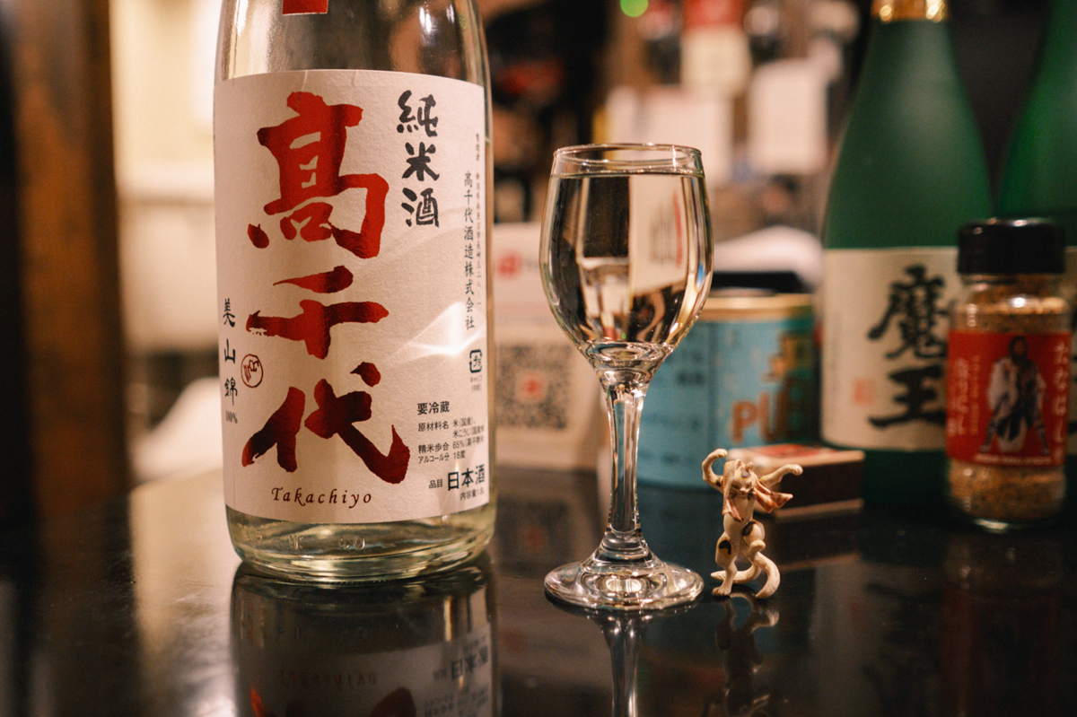 日本酒（高千代）の瓶と猫又