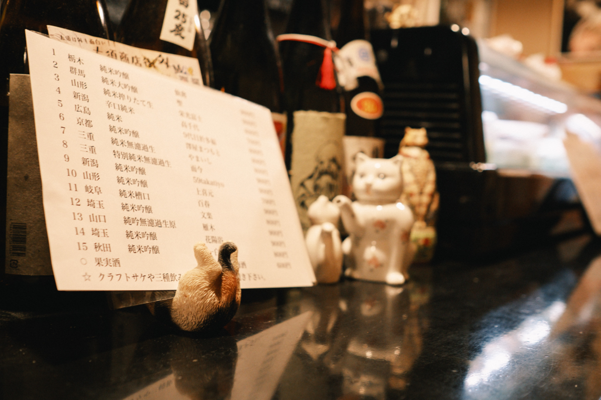 メニューとメニュー立ての猫