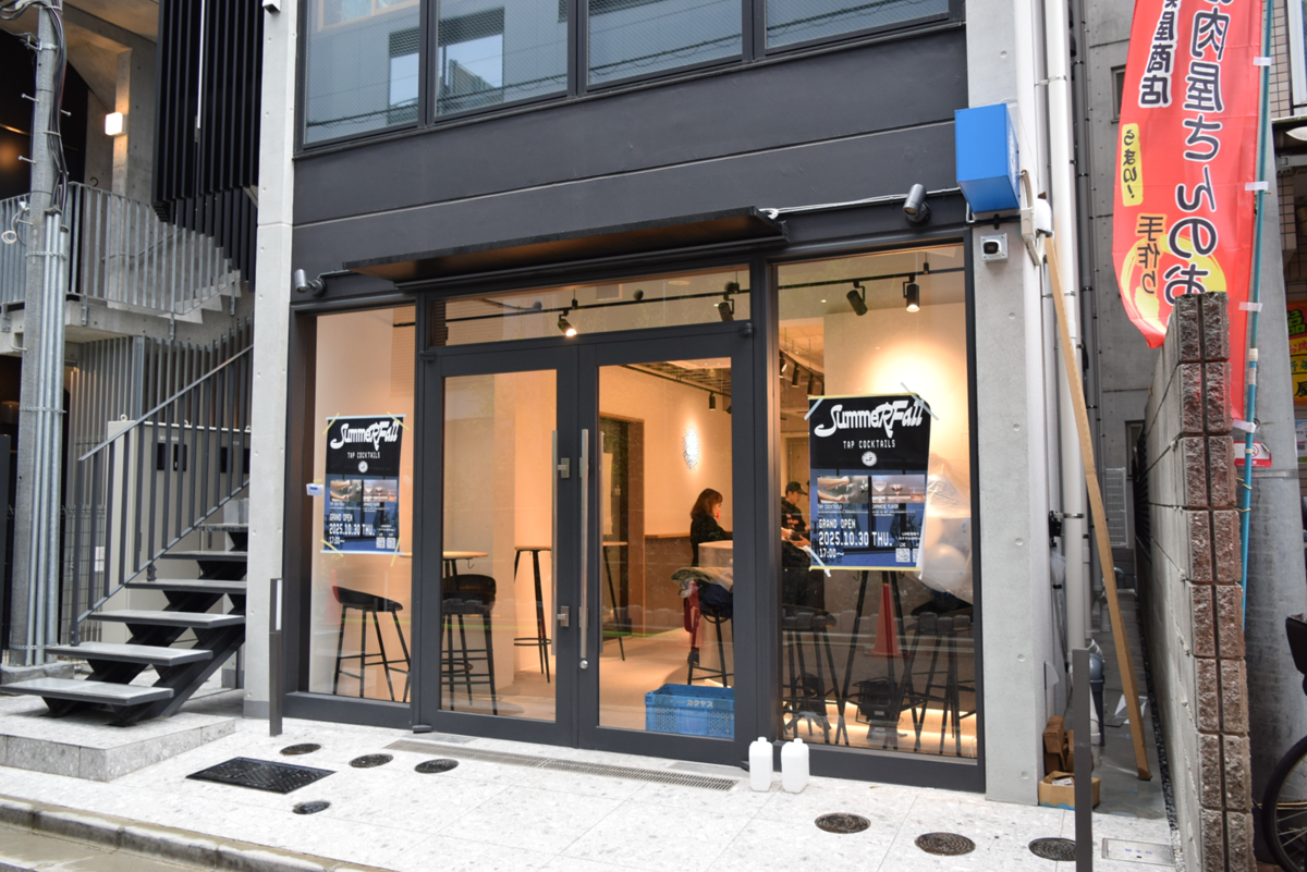 SummerFall TAP COCKTAILS外観