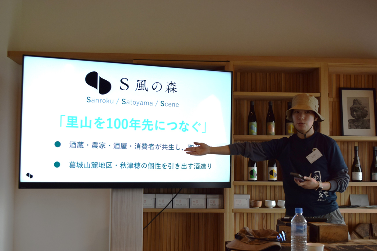 説明をする女性