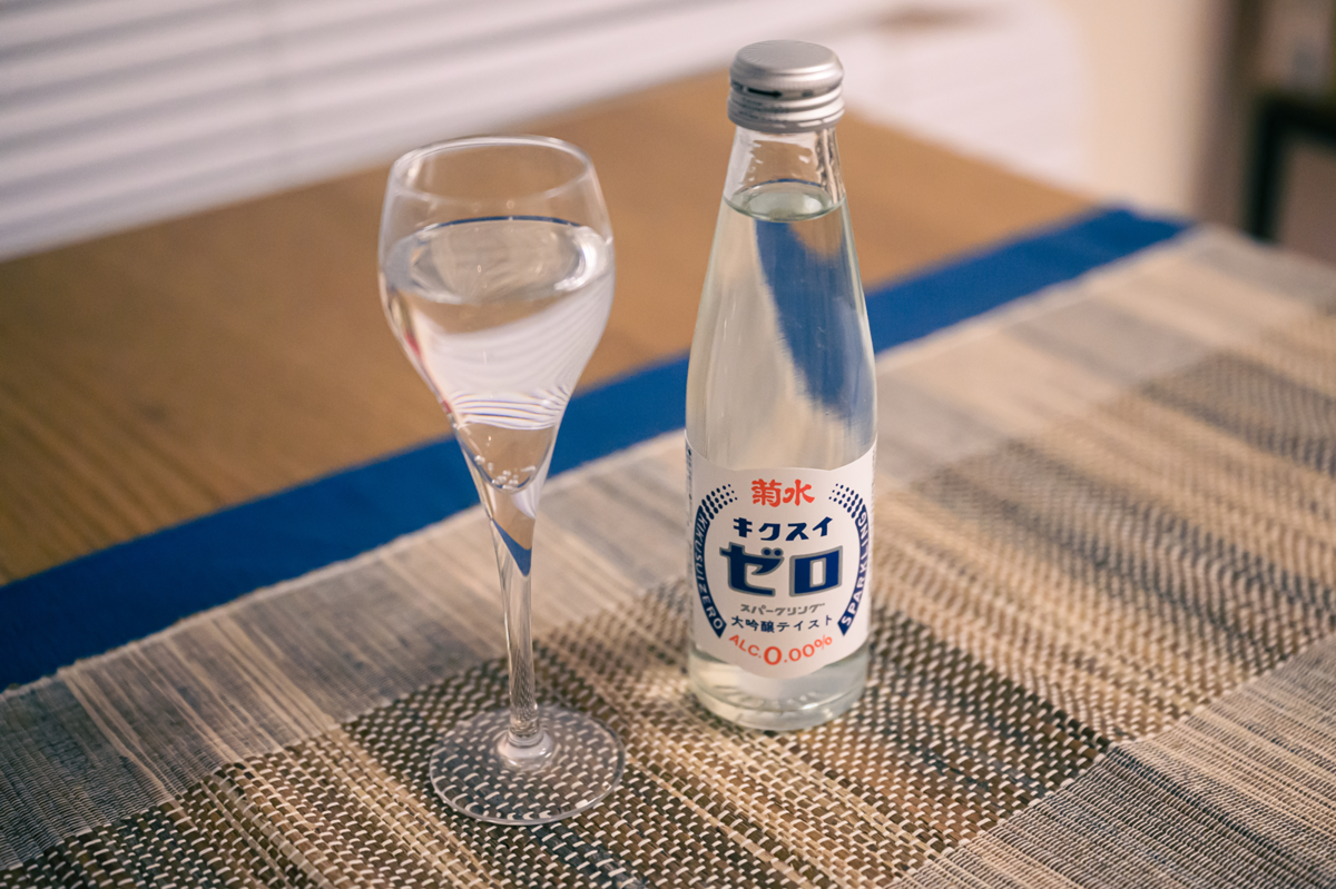 菊水ゼロ スパークリング 大吟醸テイスト　菊水酒造株式会社