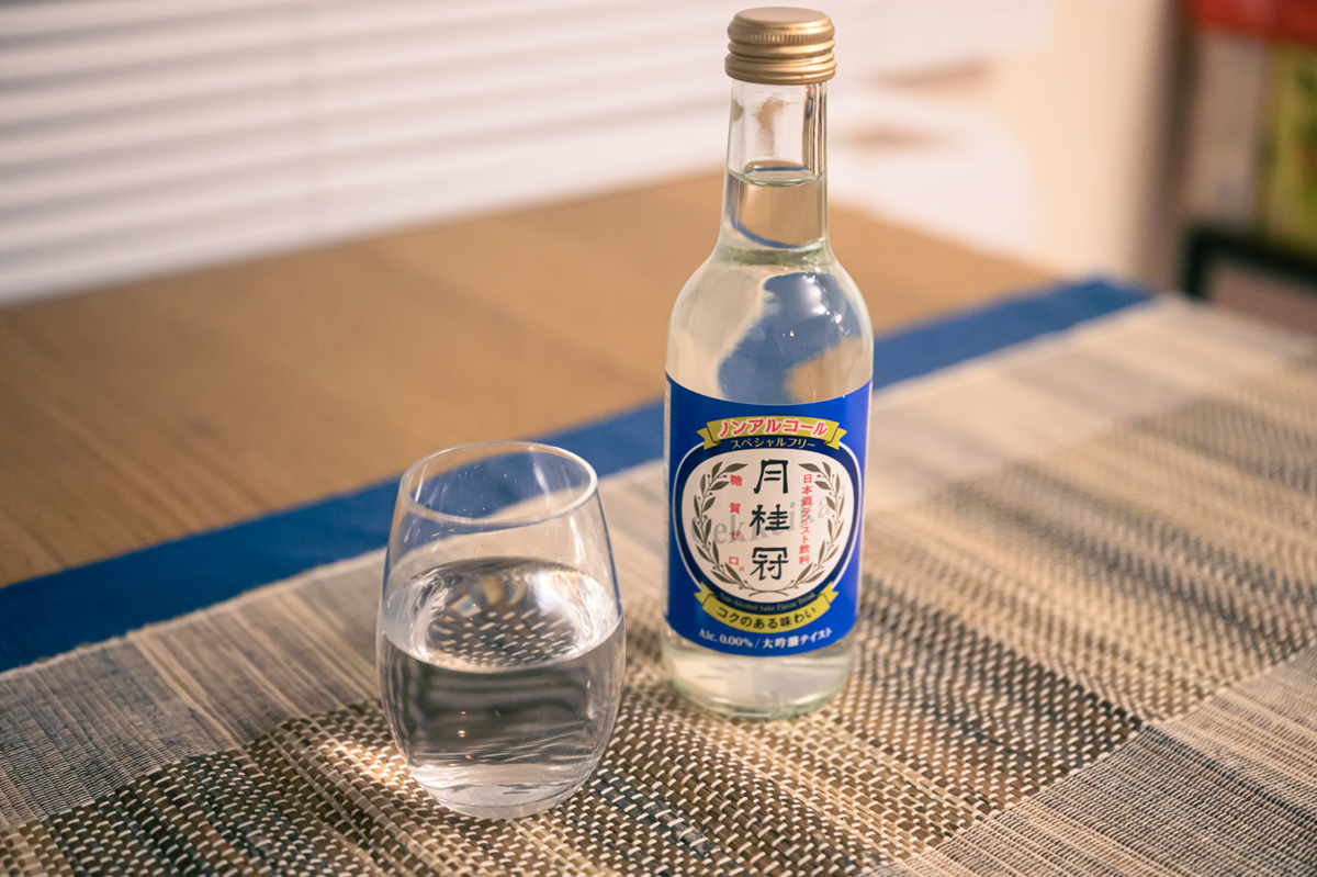 月桂冠 スペシャルフリー　月桂冠株式会社