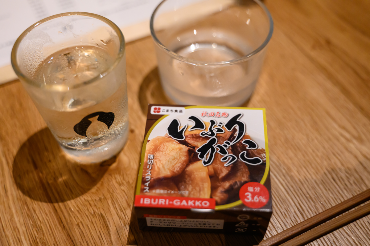 いぶりがっこの缶詰おつまみ