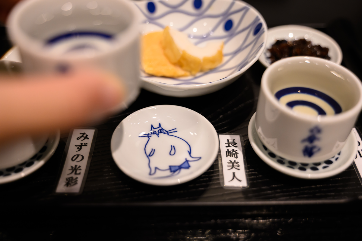 おちょこの受け皿に描かれた猫