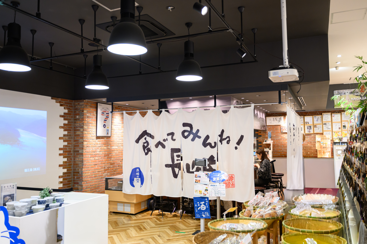 日本橋 長崎館の飲食スペース