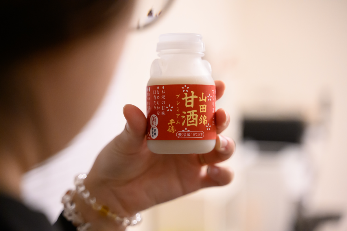 甘味を飲む女性