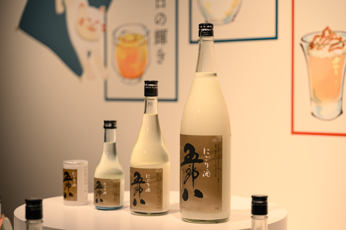 さまざまなサイズの菊水酒造「五郎八」