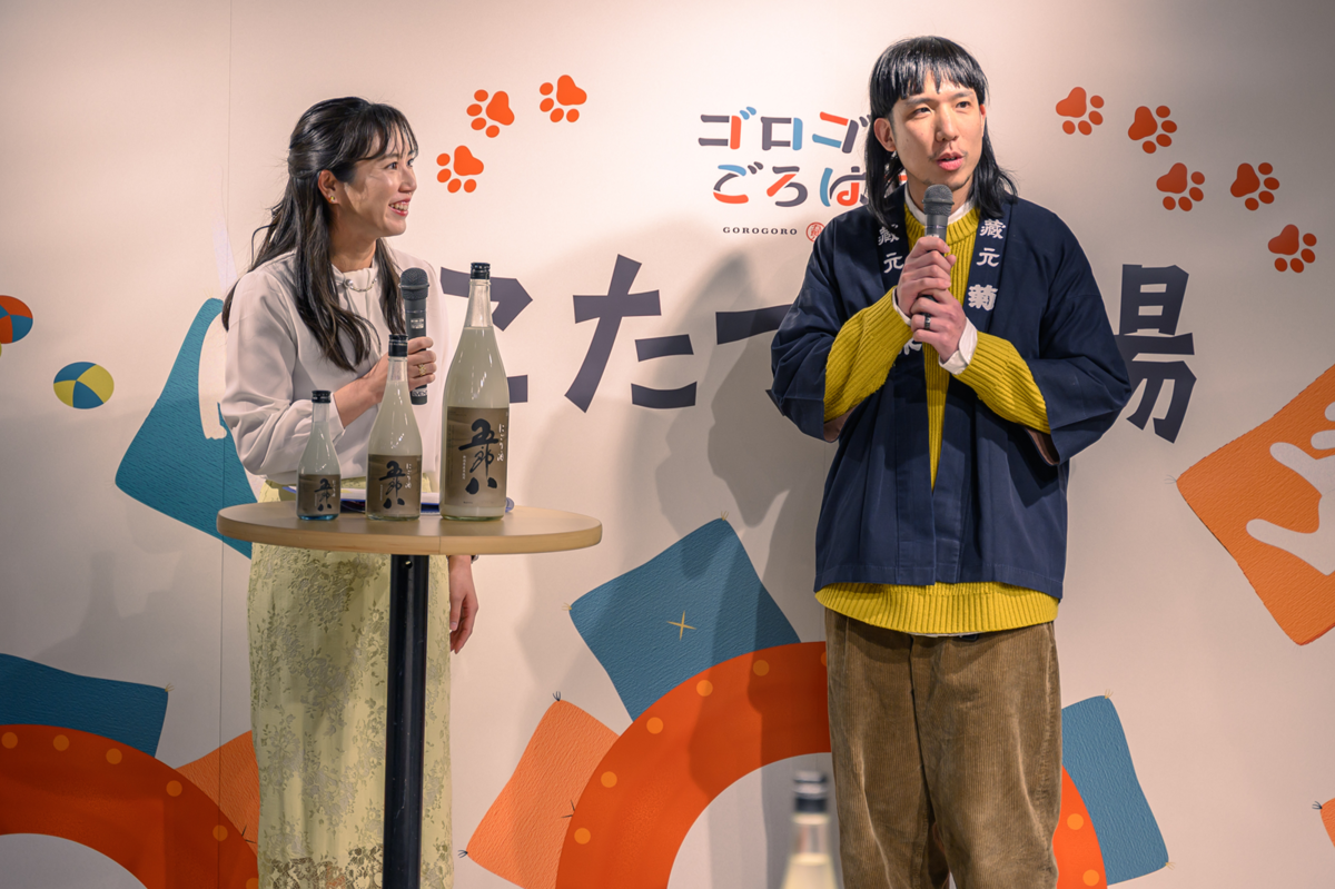 菊水酒造生産部・渡邊啓介氏、司会の唎酒師アナウンサー・石川奈津紀氏