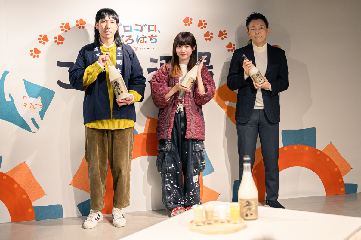 菊水酒造「ゴロゴロ、ごろはち〜こたつ酒場〜」の登壇者集合写真