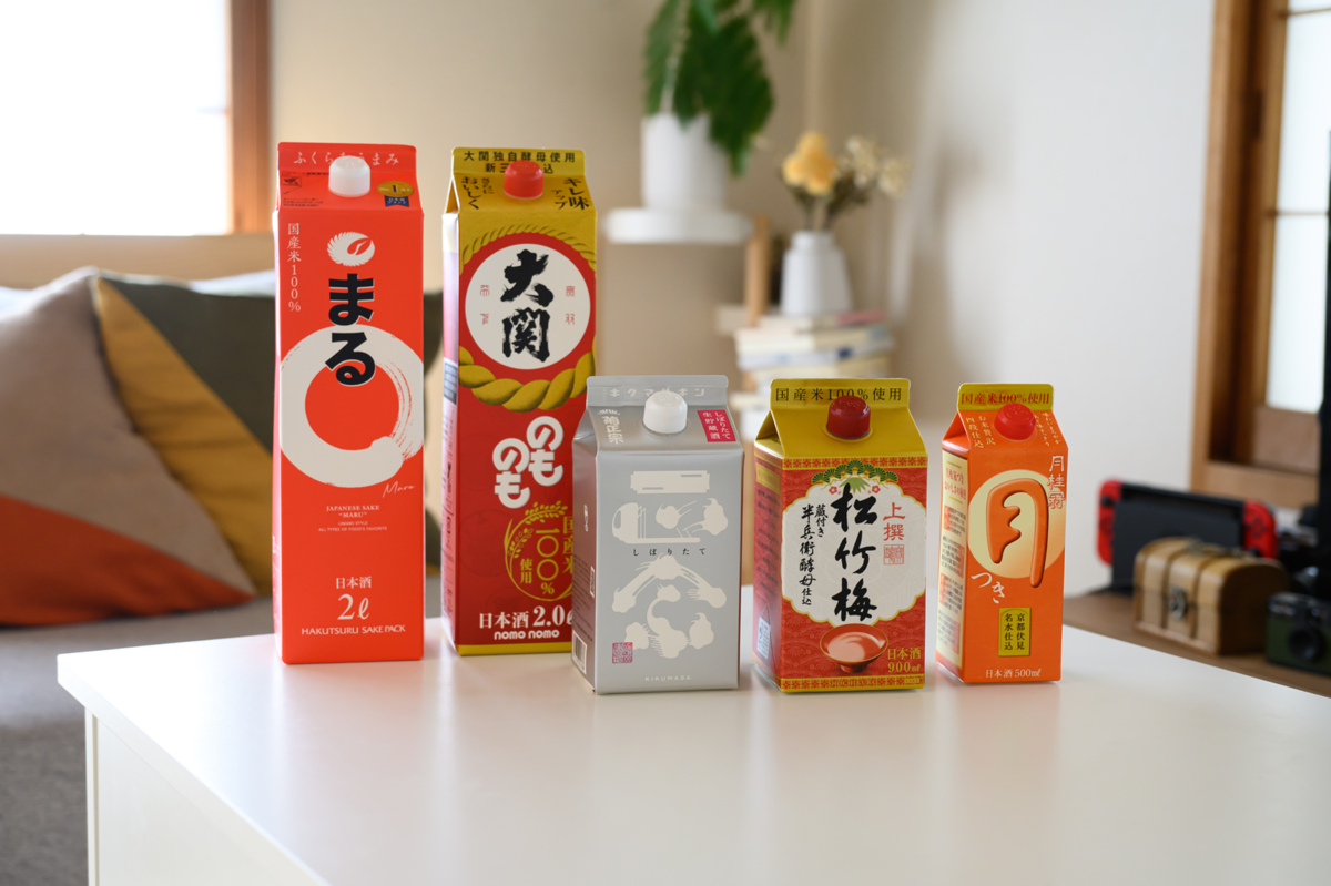 日本酒のパック酒