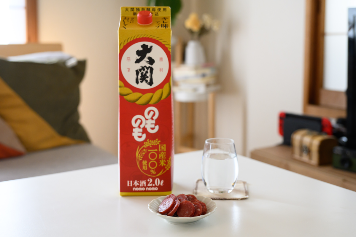 「のものも」とサラミ