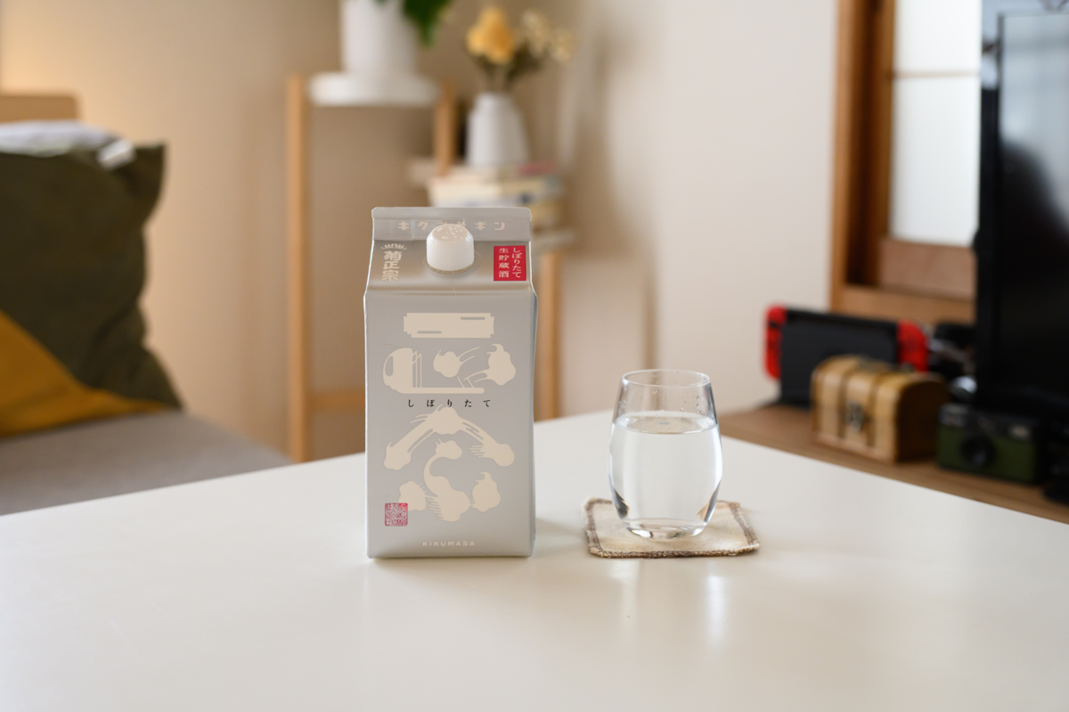 菊正宗しぼりたてギンパック／菊正宗酒造株式会社