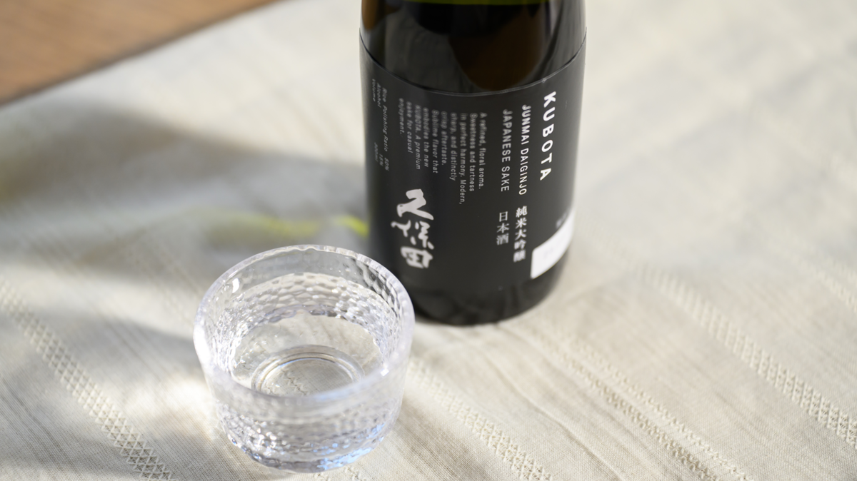 久保田 純米大吟醸／朝日酒造株式会社（新潟県）