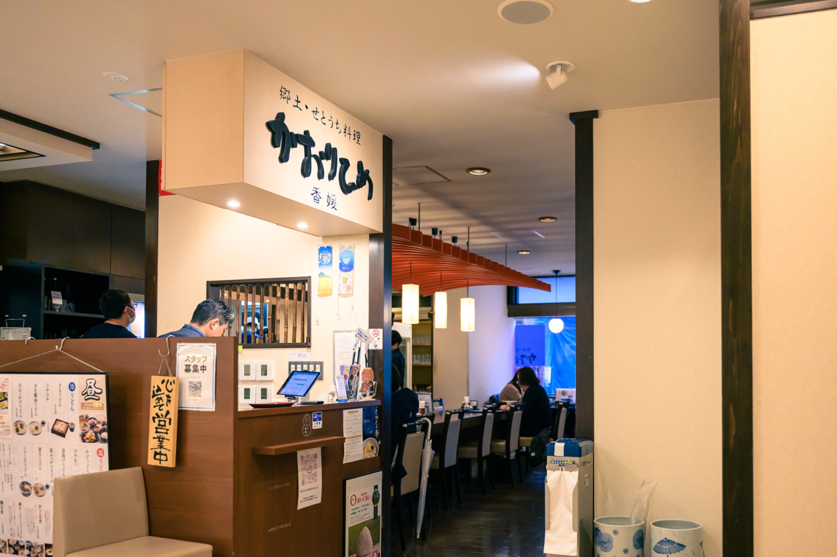 「郷土・せとうち料理 かおりひめ」内観