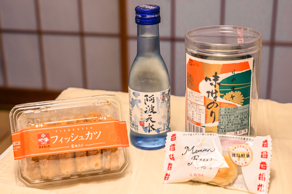 フィッシュカツ・味つけのり・徳島銘菓 マンマローザ