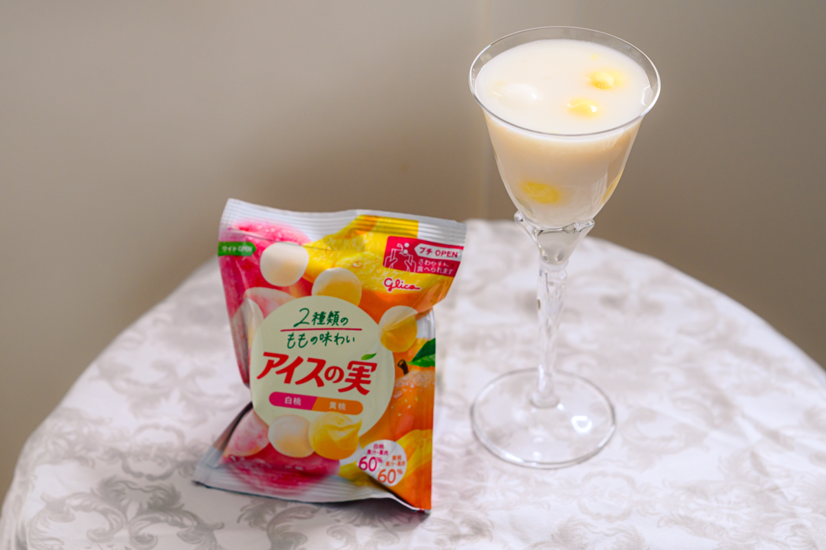 アイスの実で白玉風アレンジ