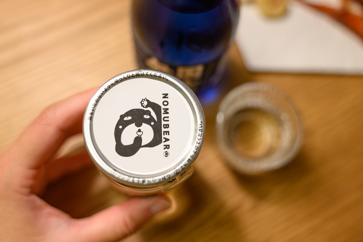 「NOMUBEAR2 純米酒」