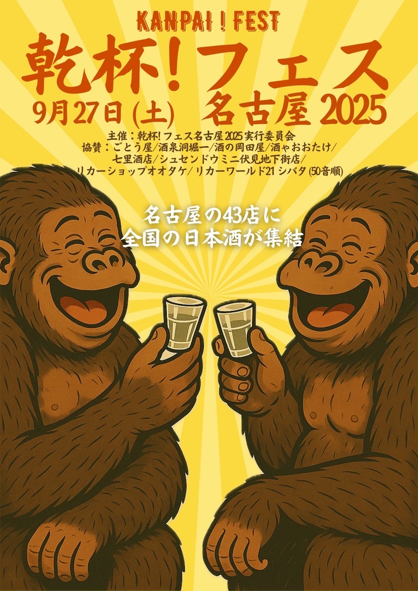 ポスター画像