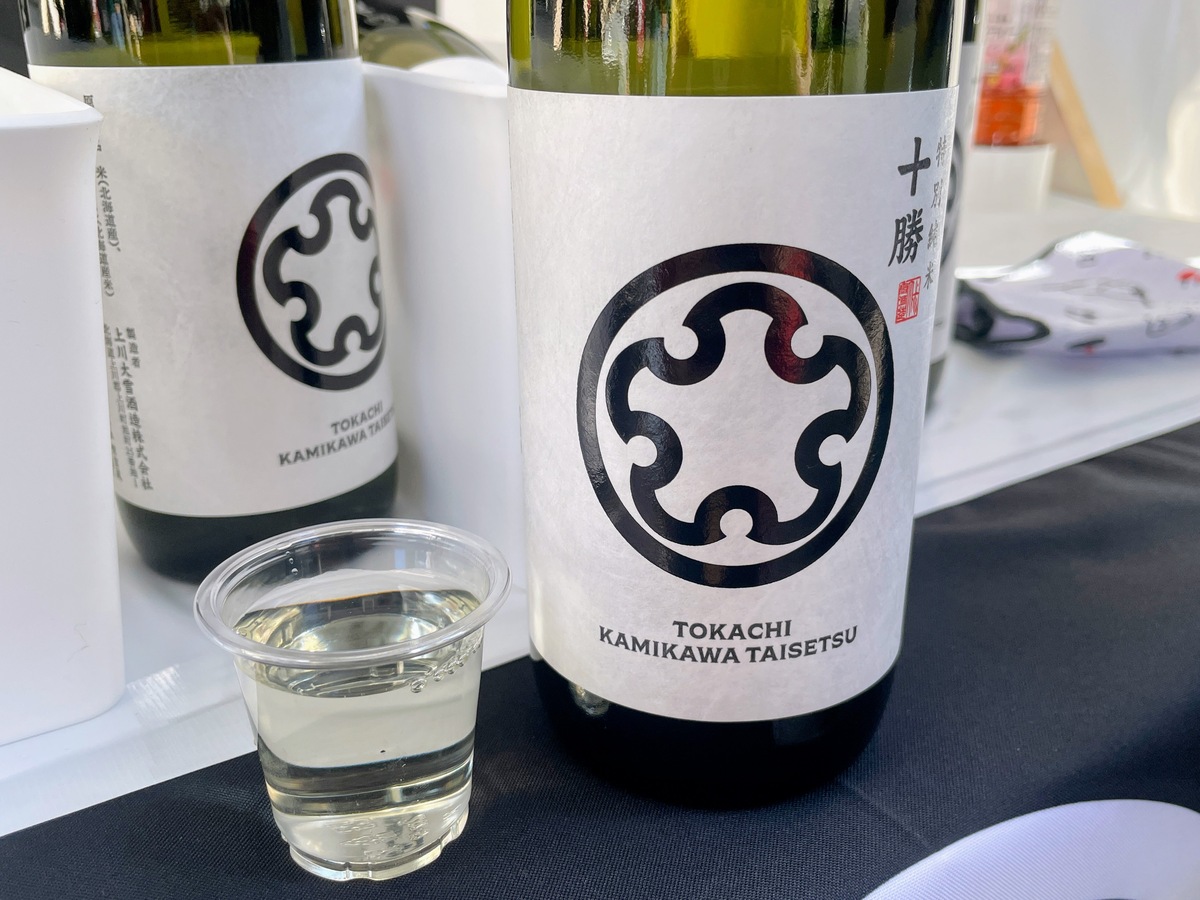 日本酒の瓶とプラカップ