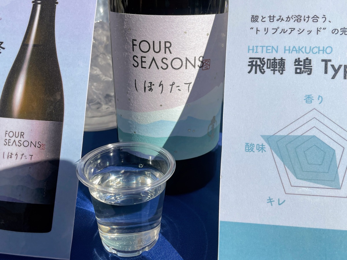 日本酒の瓶とプラカップ