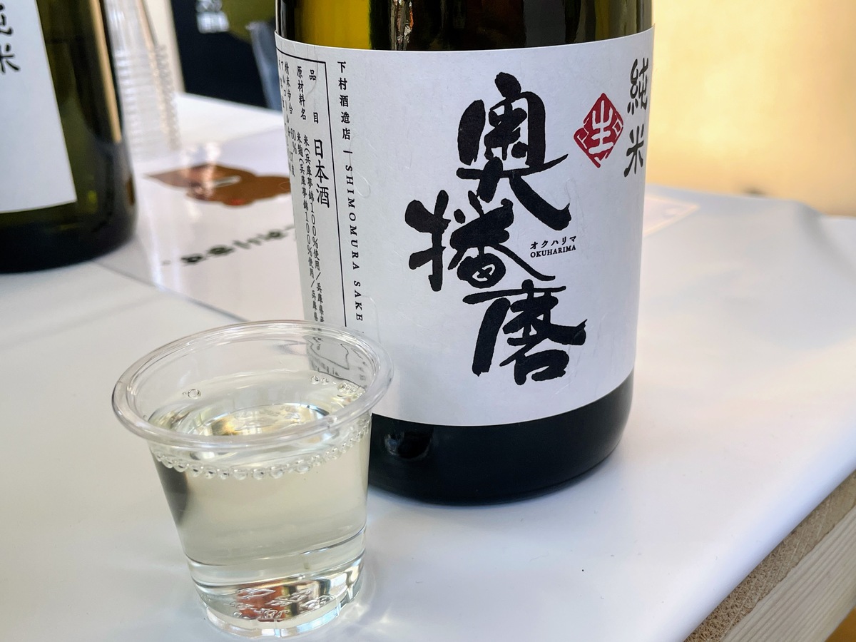 日本酒の瓶とプラカップ