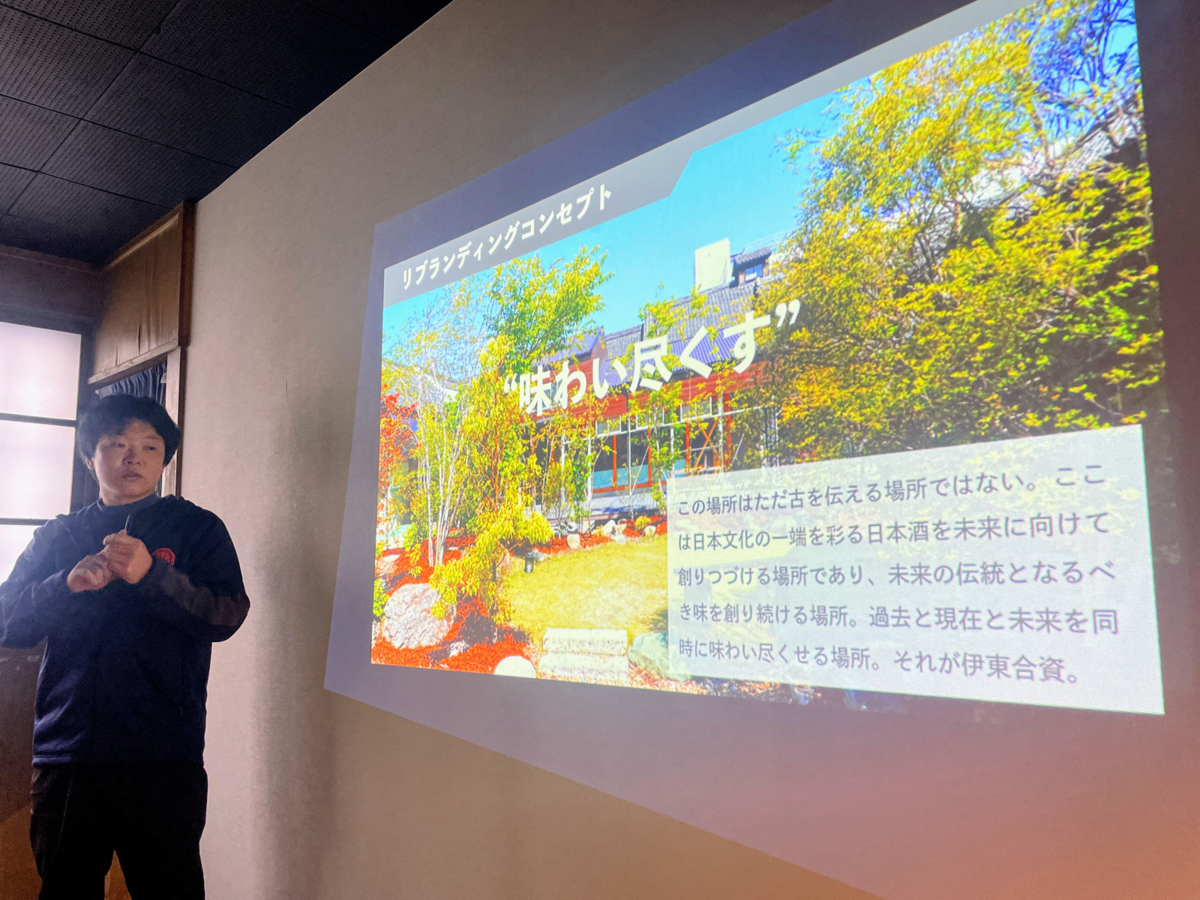 資料説明をする男性