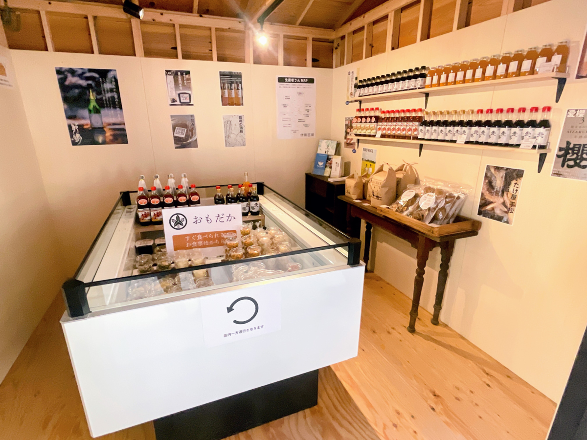 合資横丁にある「よろずや」