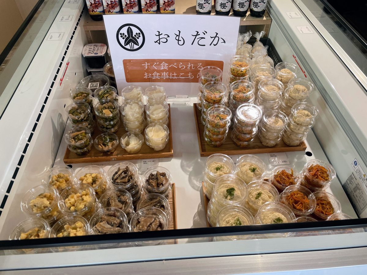 カップ入りおつまみ