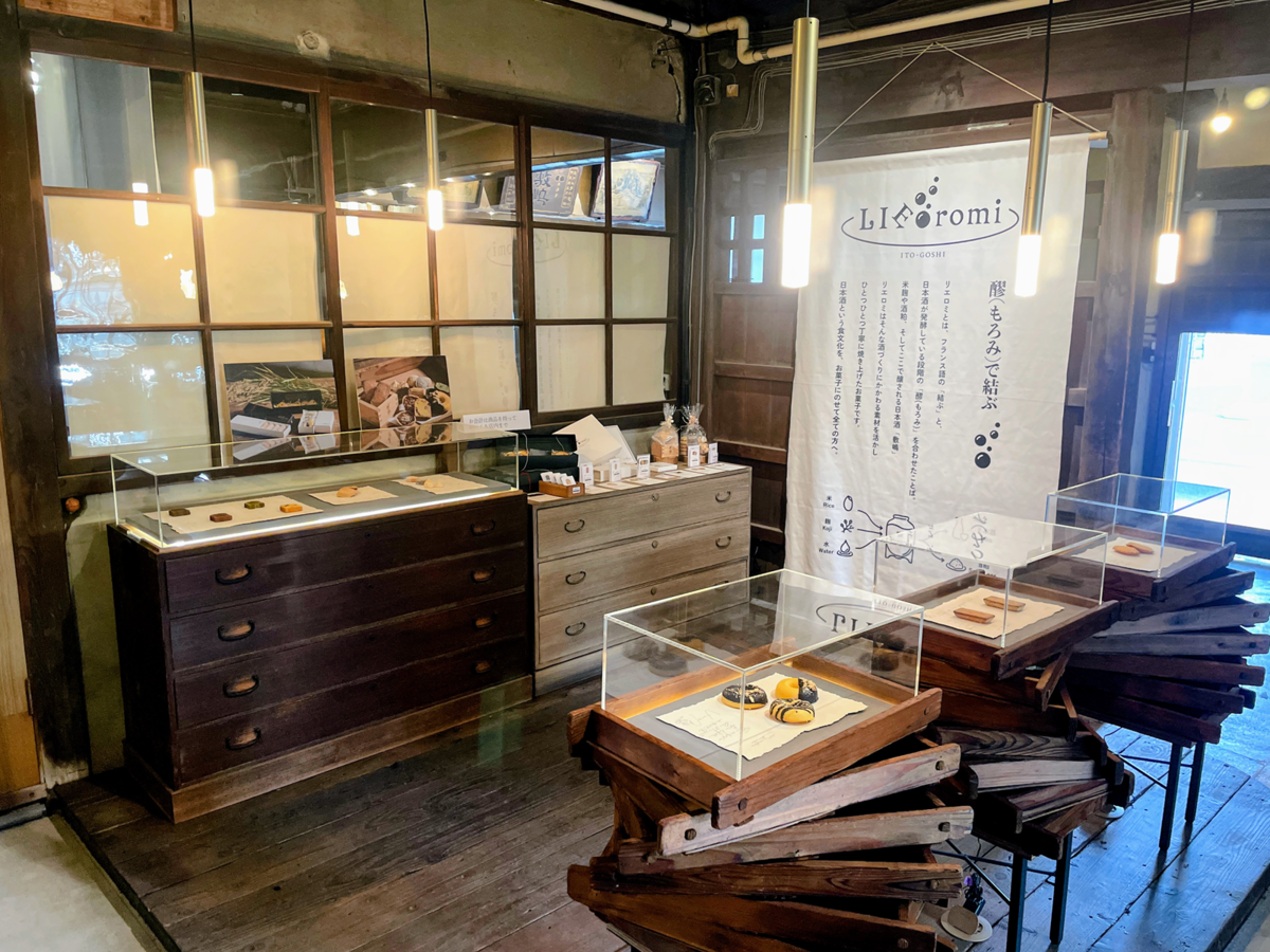 伊東合資「LIEromi」内観