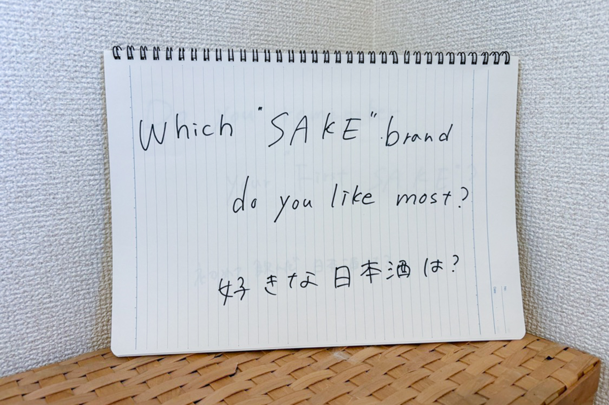 インタビュー用のフリップ