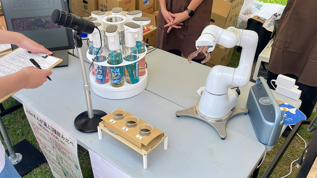 接客中のAIロボット
