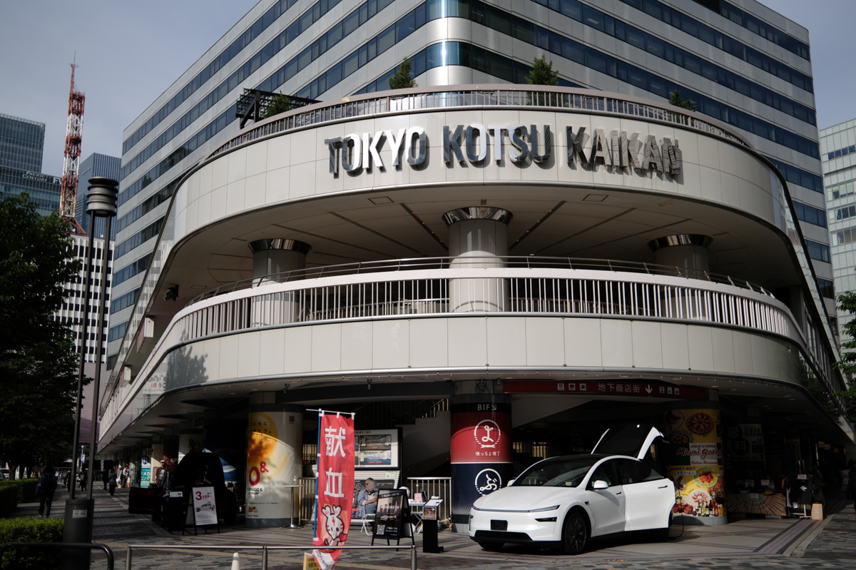 東京交通会館の外観