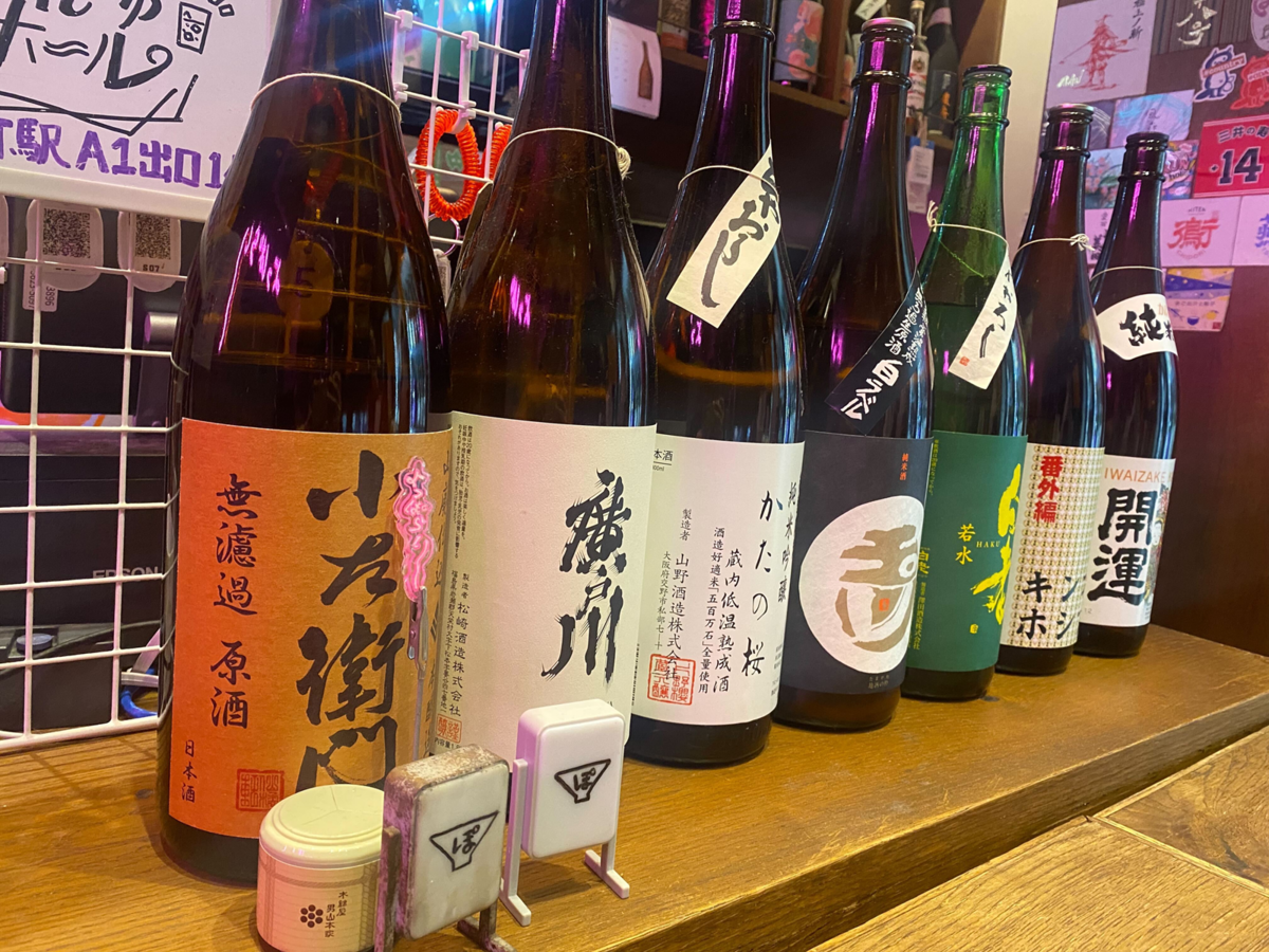 ぽんしゅビルヂングの日本酒