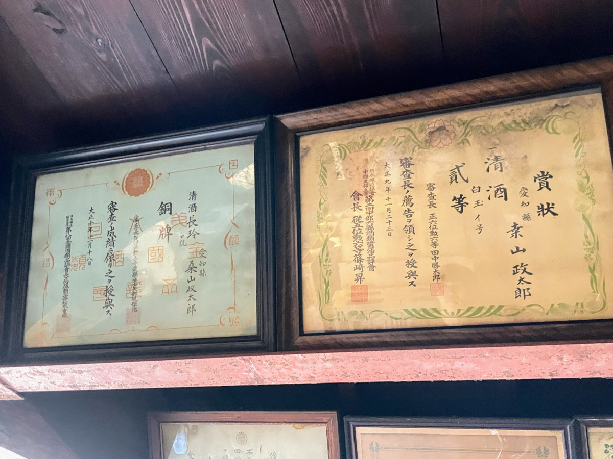 大正時代の賞状