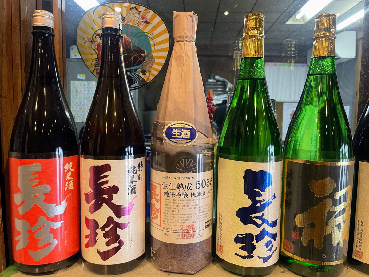 陳列されている長珍酒造の日本酒